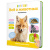 Интерактивная книга Маленькая Нажималка Всё о животных BertToys FD152 Интерактивная книга Маленькая Нажималка Всё о животных BertToys FD152
